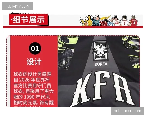 耐克发布多支世界杯参赛队主场球衣