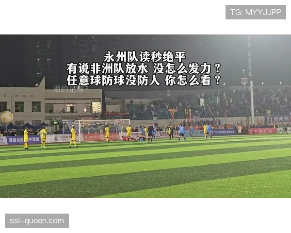 读秒绝平！图卢兹1-1逼平马赛，客队到手的3分变1分